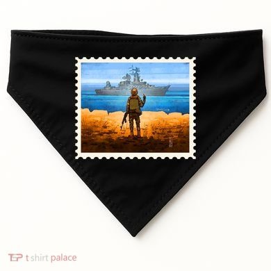 Ukraine Vs Russian Warship Stamp USA-Made Doggie Bandana