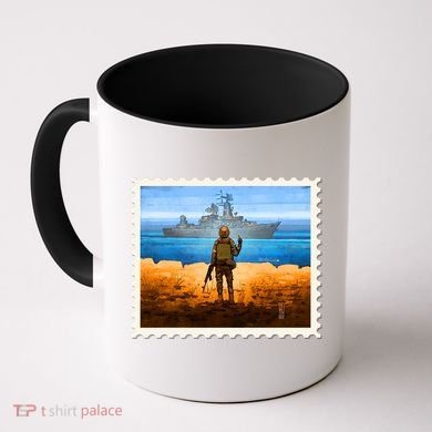 Ukraine Vs Russian Warship Stamp Coffee Mug