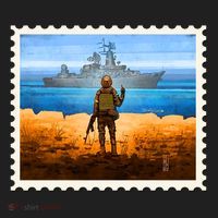 Ukraine Vs Russian Warship Stamp Beanie thumb 2