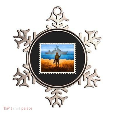 Ukraine Vs Russian Warship Stamp Ornament