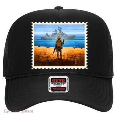 Ukraine Vs Russian Warship Stamp Hat