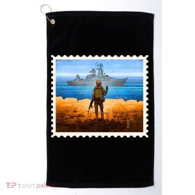 Ukraine Vs Russian Warship Stamp Golf Towel