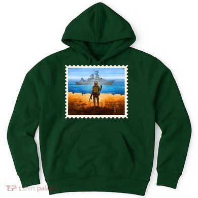 Ukraine Vs Russian Warship Stamp Hoodie