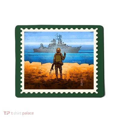 Ukraine Vs Russian Warship Stamp Mousepad