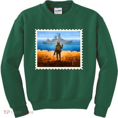 Ukraine Vs Russian Warship Stamp Kids Sweatshirt