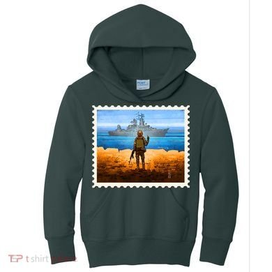 Ukraine Vs Russian Warship Stamp Kids Hoodie