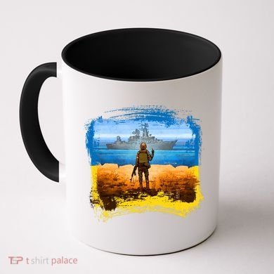 Ukraine Vs Russian Warship Coffee Mug