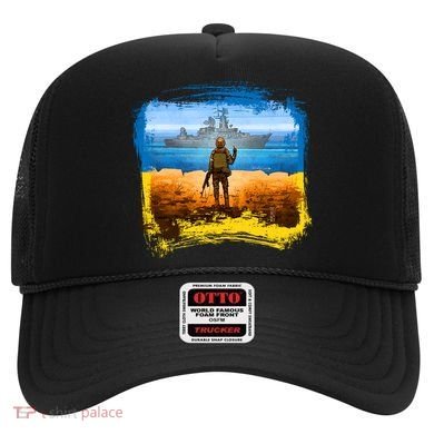 Ukraine Vs Russian Warship Hat