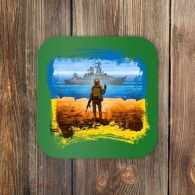Ukraine Vs Russian Warship Coaster