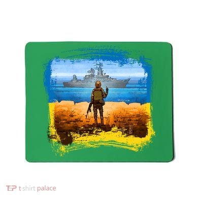 Ukraine Vs Russian Warship Mousepad