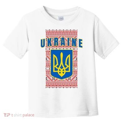 Ukraine Vyshyvanka Trident Flag Support Toddler T-Shirt