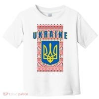 Ukraine Vyshyvanka Trident Flag Support Toddler T-Shirt thumb 0