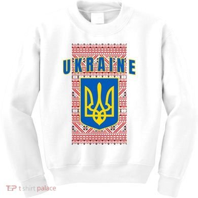 Ukraine Vyshyvanka Trident Flag Support Kids Sweatshirt