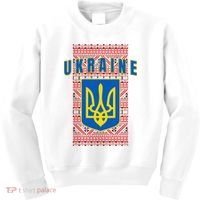 Ukraine Vyshyvanka Trident Flag Support Kids Sweatshirt thumb 0