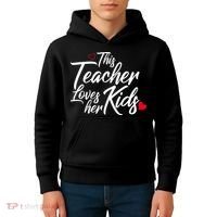 Valentine's Day This Teacher Loves Her Kids Kids Hoodie thumb 4