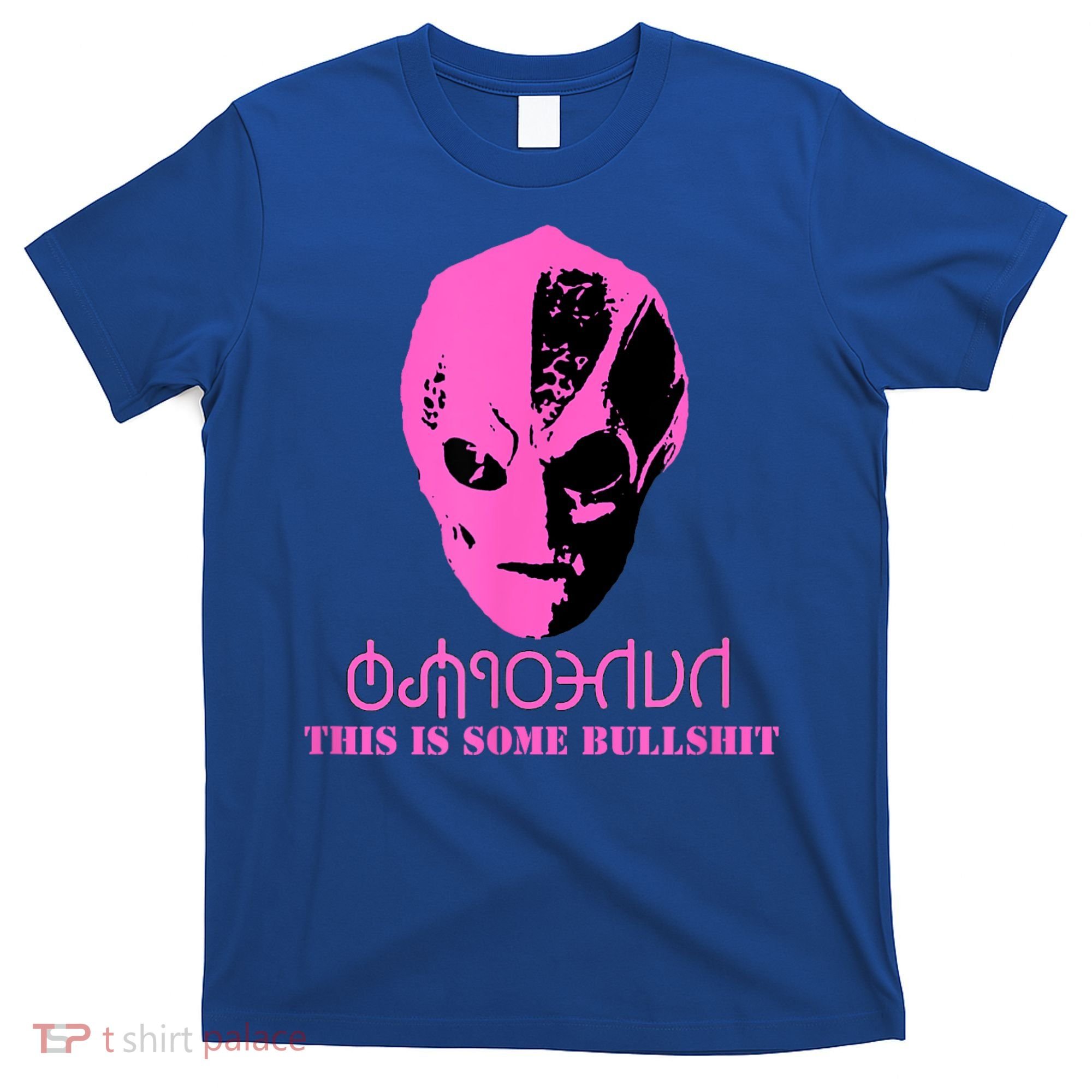 Vanderspeigle Alien This Some Bullshit | Funny T-Shirt