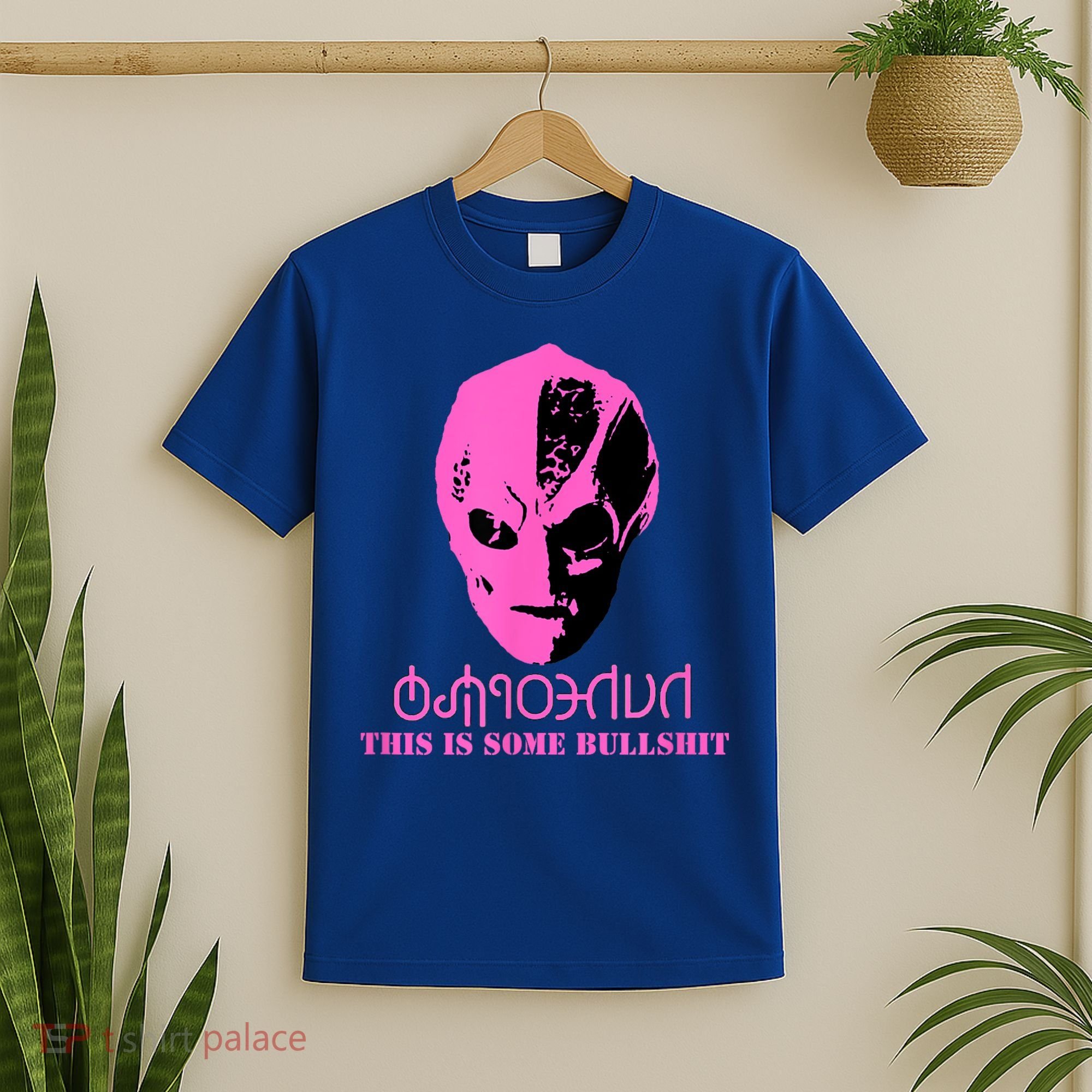 Vanderspeigle Alien This Some Bullshit | Funny T-Shirt