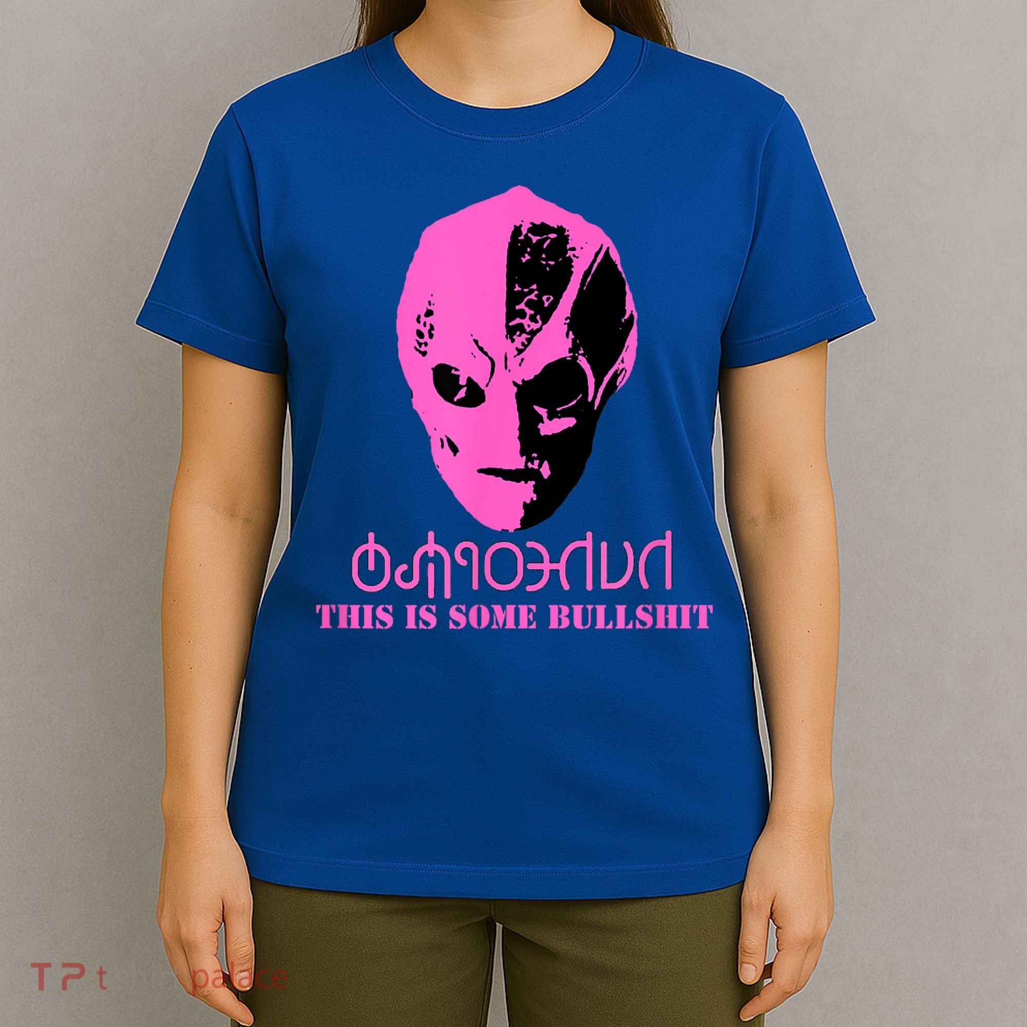 Vanderspeigle Alien This Some Bullshit | Funny T-Shirt
