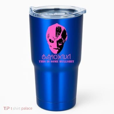 Vanderspeigle Alien This Some Bullshit | Funny Tumbler