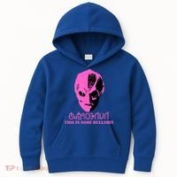 Vanderspeigle Alien This Some Bullshit | Funny Kids Hoodie thumb 0