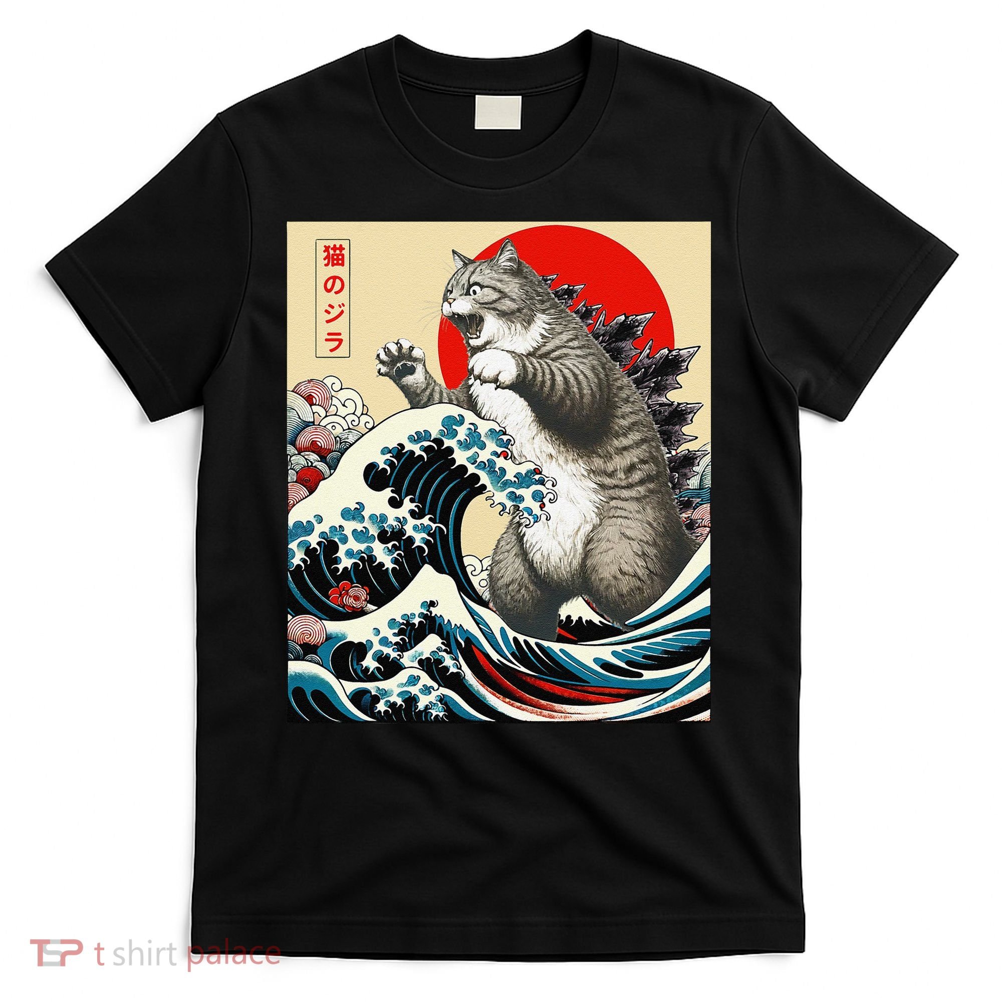 Vintage Catzilla Cat Monster Art T-Shirt