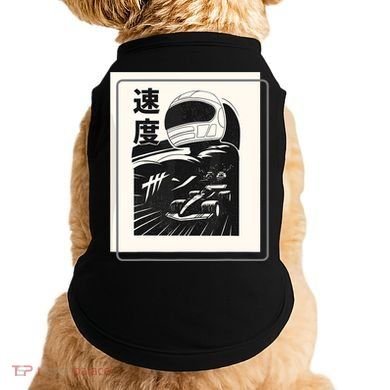 Vintage Formula Racing Raceway Fan Doggie Tank