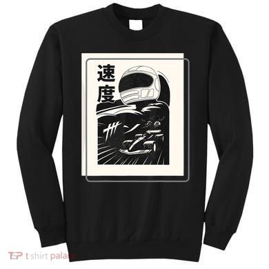 Vintage Formula Racing Raceway Fan Sweatshirt