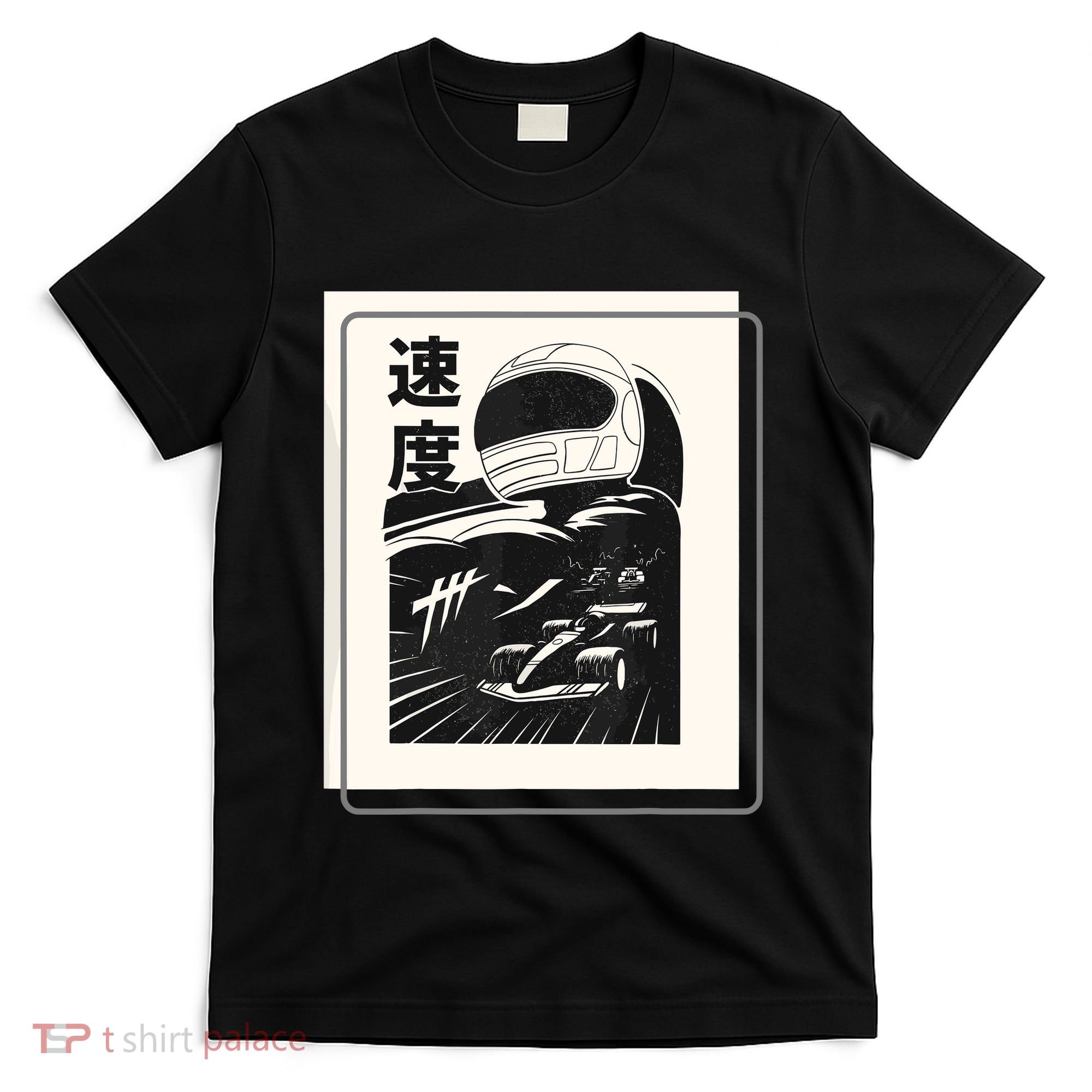 Vintage Formula Racing Raceway Fan T-Shirt