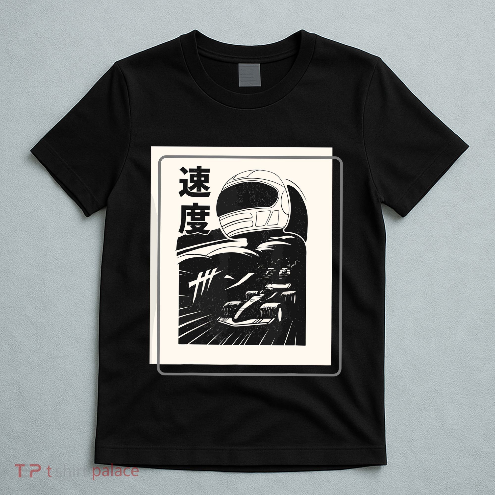 Vintage Formula Racing Raceway Fan T-Shirt