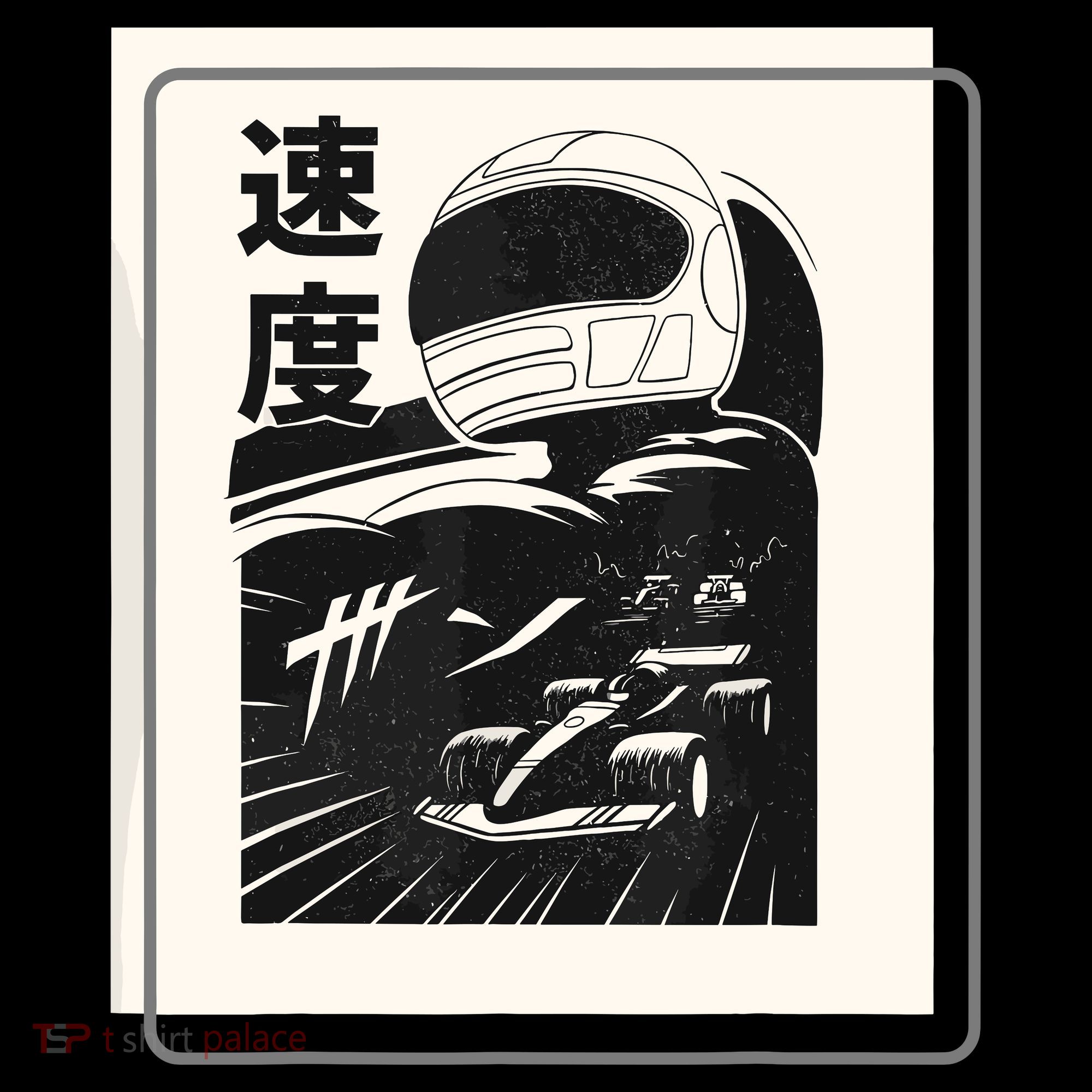 Vintage Formula Racing Raceway Fan T-Shirt