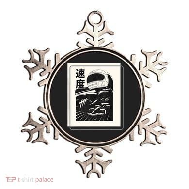 Vintage Formula Racing Raceway Fan Ornament