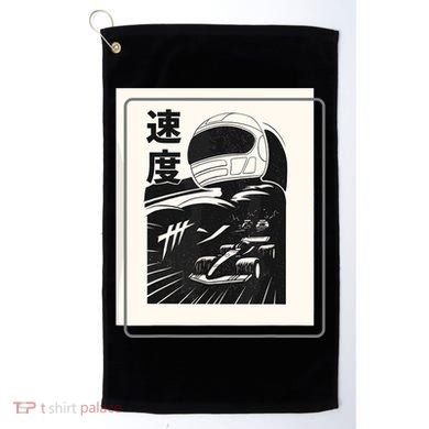 Vintage Formula Racing Raceway Fan Golf Towel