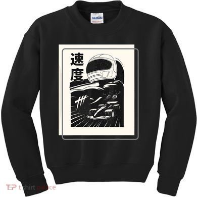 Vintage Formula Racing Raceway Fan Kids Sweatshirt