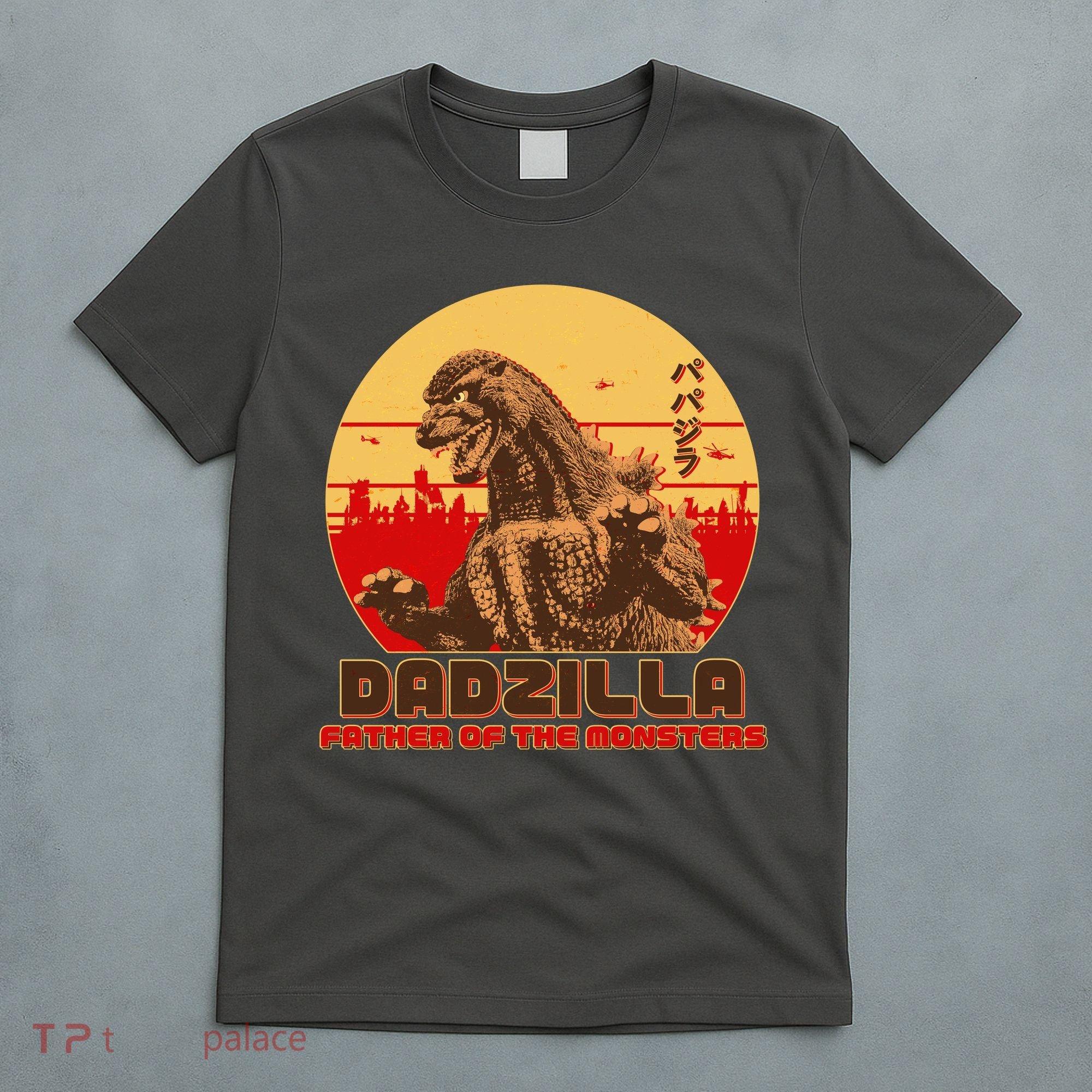 Vintage Dadzilla Father of the Monsters T-Shirt