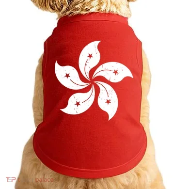 Doggie Tank