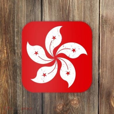 Vintage Hong Kong Flag Coaster