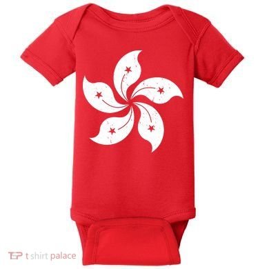 Vintage Hong Kong Flag Baby Bodysuit