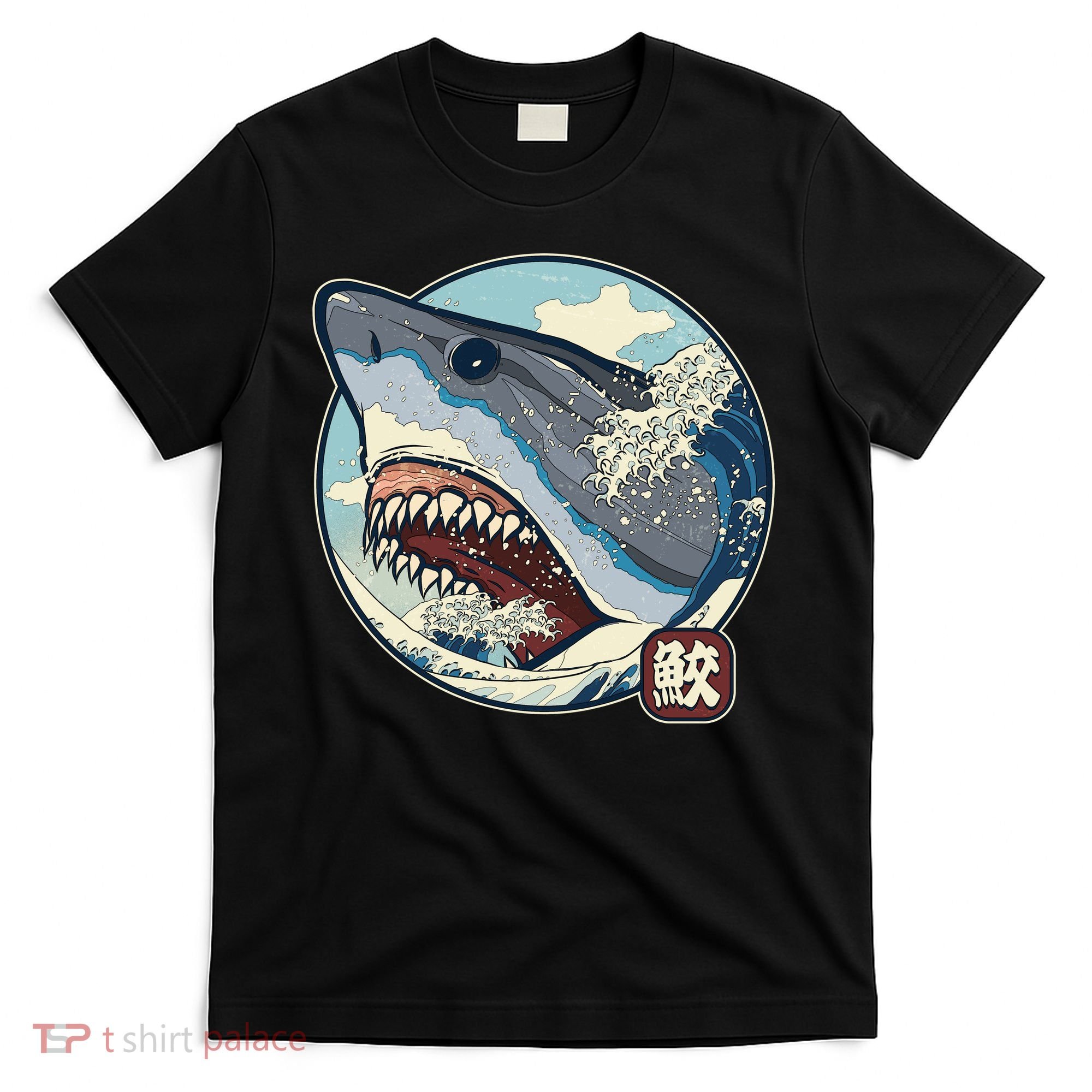 Vintage Japanese Great Wave Shark Attack T-Shirt
