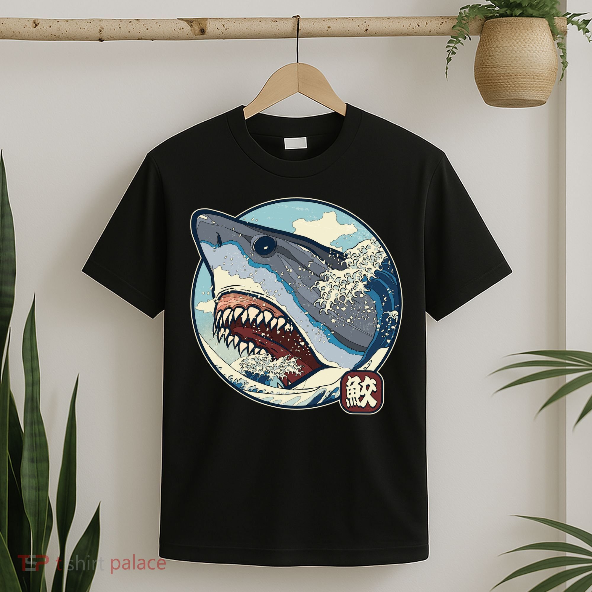 Vintage Japanese Great Wave Shark Attack T-Shirt