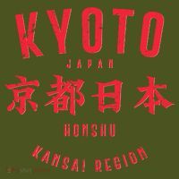 Vintage Kyoto Japan Honshu Kansai Region T-Shirt thumb 7