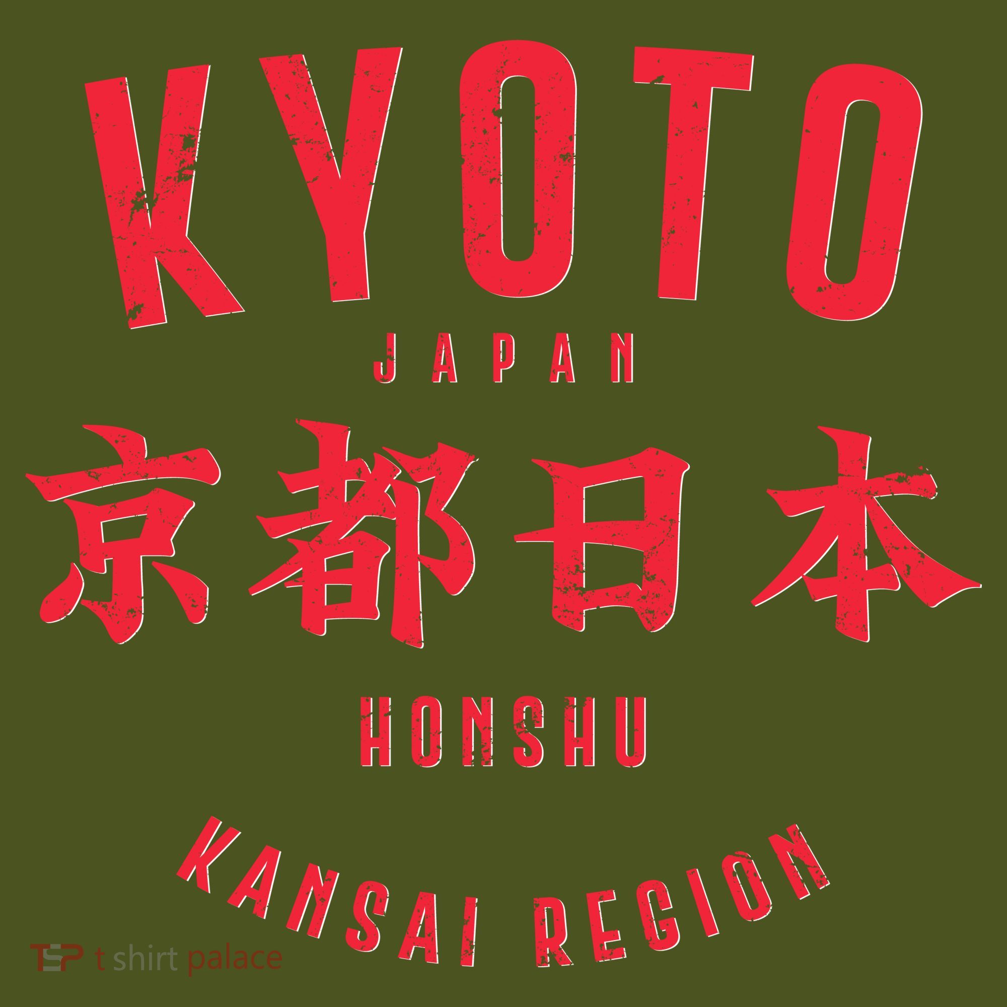 Vintage Kyoto Japan Honshu Kansai Region T-Shirt