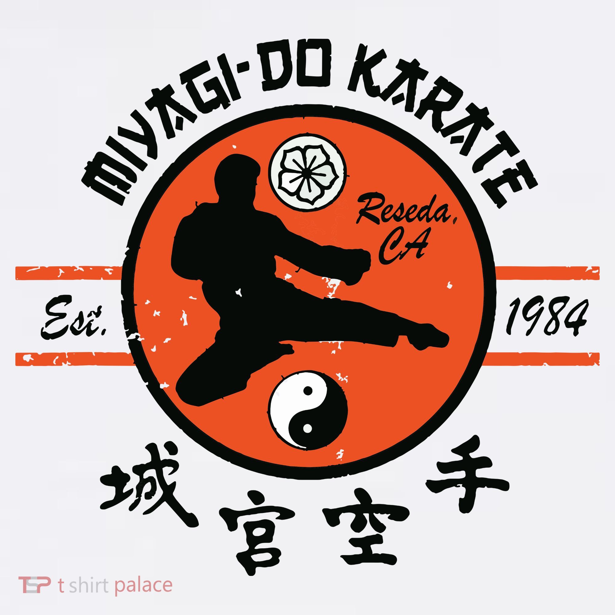 Vintage Miyagido Karate T-Shirt