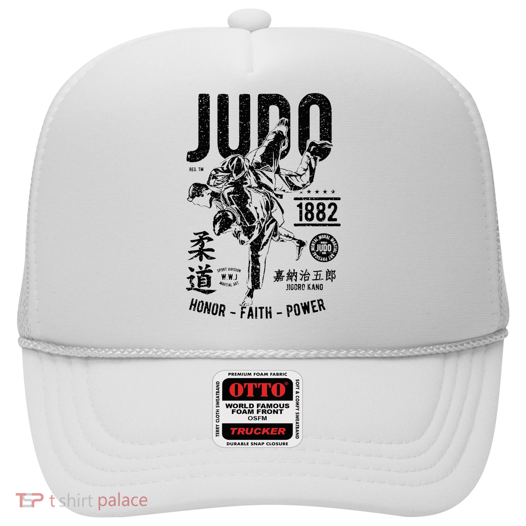 Vintage Retro Judo Hat
