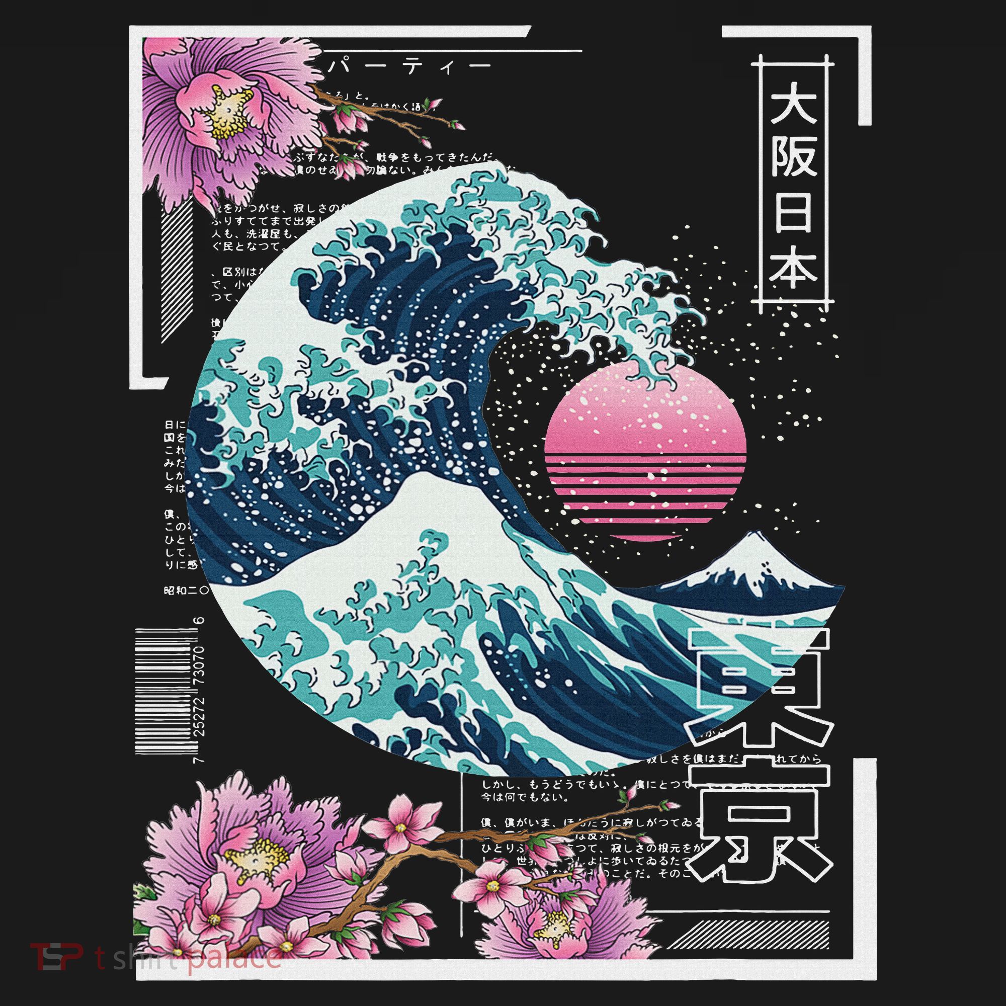 Vaporwave Synthwave 80's Japan Japanese Great Wave Tokyo 80s Mousepad