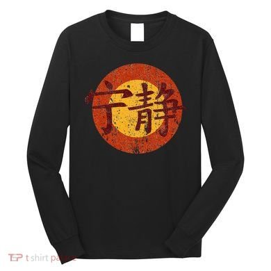 Vintage Serenity Symbol Firefly Long Sleeve Shirt