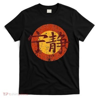Vintage Serenity Symbol Firefly T-Shirt