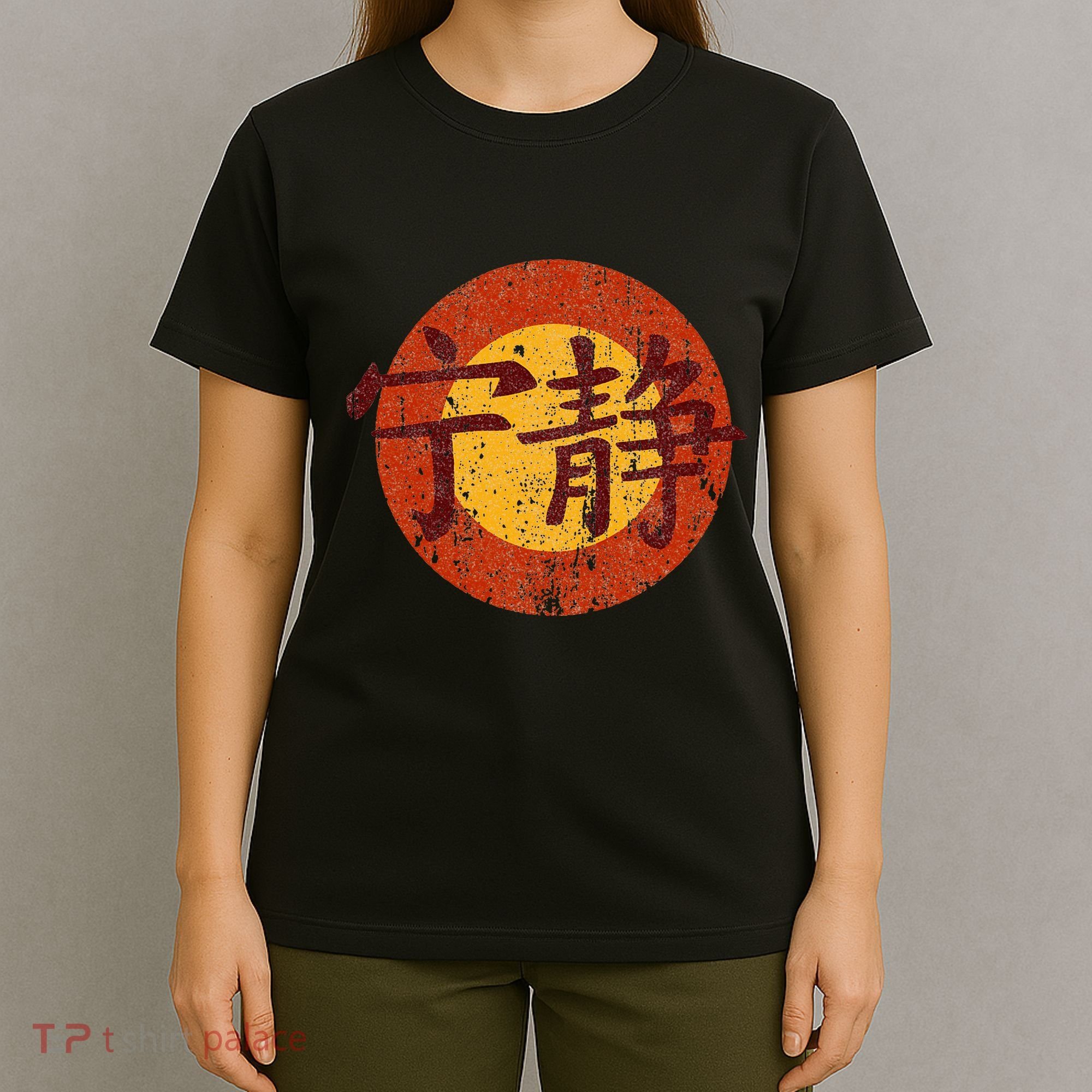 Vintage Serenity Symbol Firefly T-Shirt