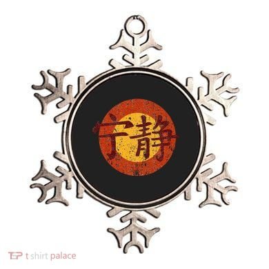 Vintage Serenity Symbol Firefly Ornament