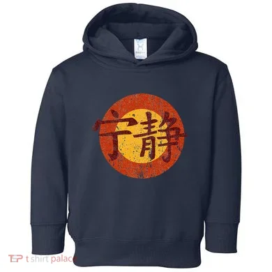 Toddler Hoodie