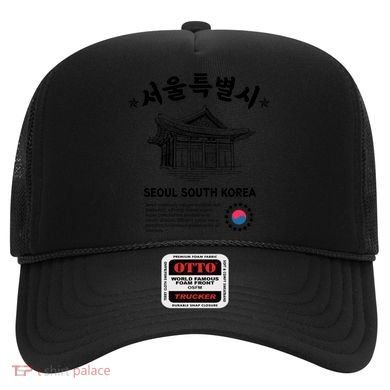 Vintage Seoul South Korea Unique Design Gift Idea Cute Gift Hat